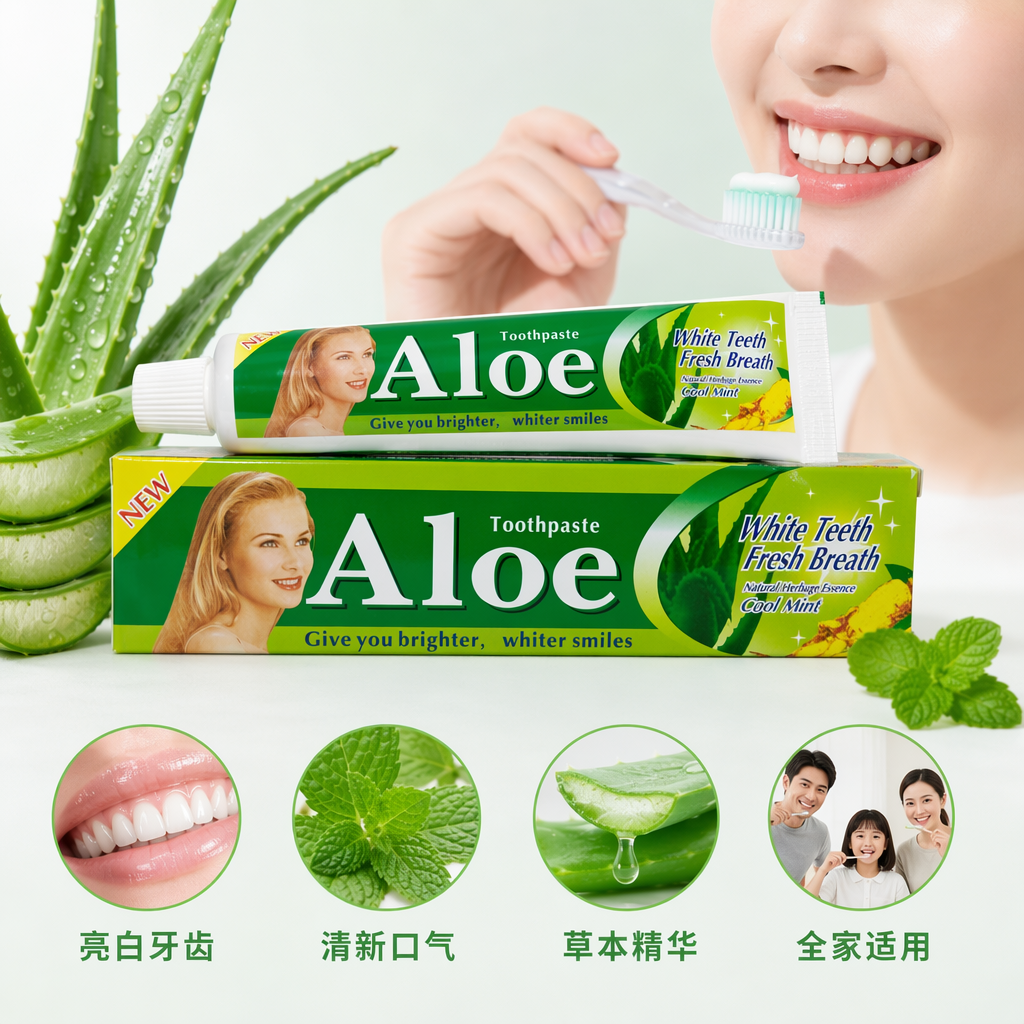 绿色牙膏盒收纳盒家用简约环保牙膏包装盒详情2
