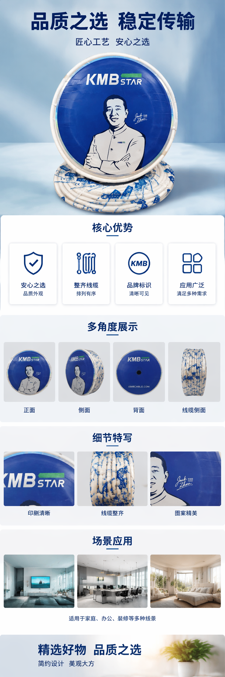 蓝色包装卷筒电缆卷 工业级PVC绝缘耐弯折线缆 pic 1