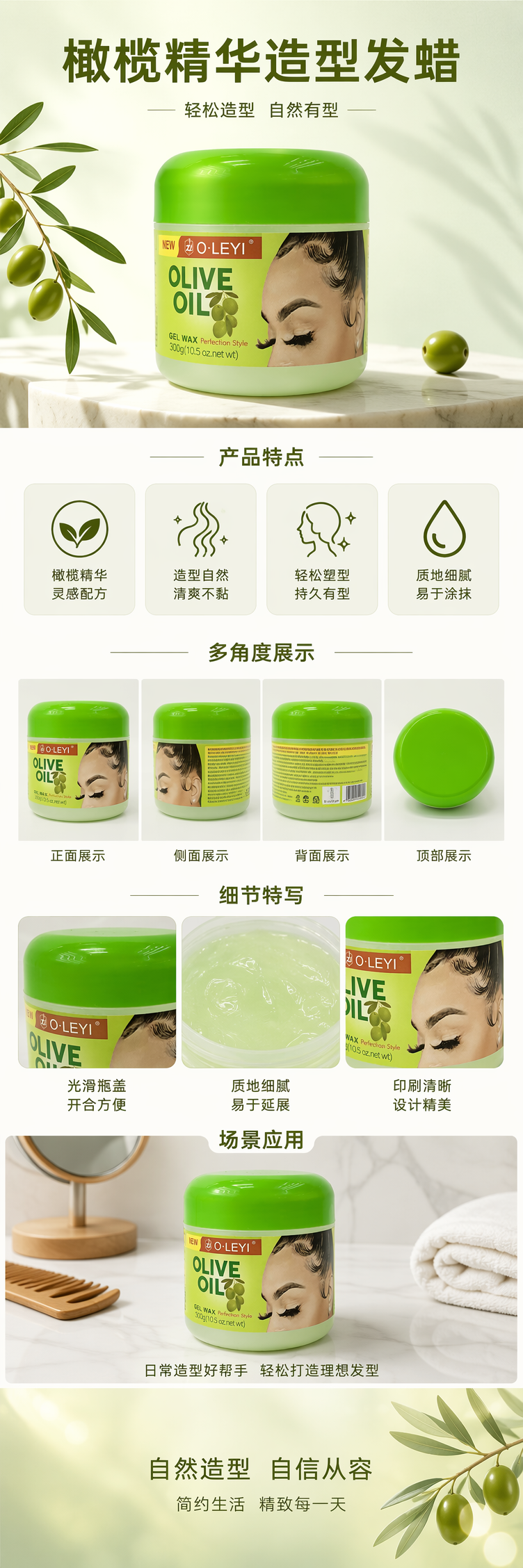 绿色盖子橄榄油造型蜡罐香薰蜡烛家居装饰详情1