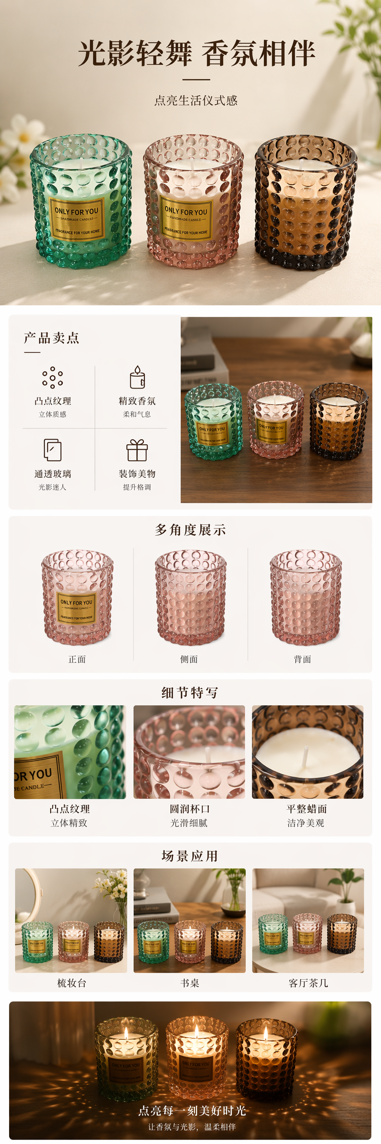 彩色玻璃烛台配蜡烛套装北欧风家居装饰烛光氛围 pic 1