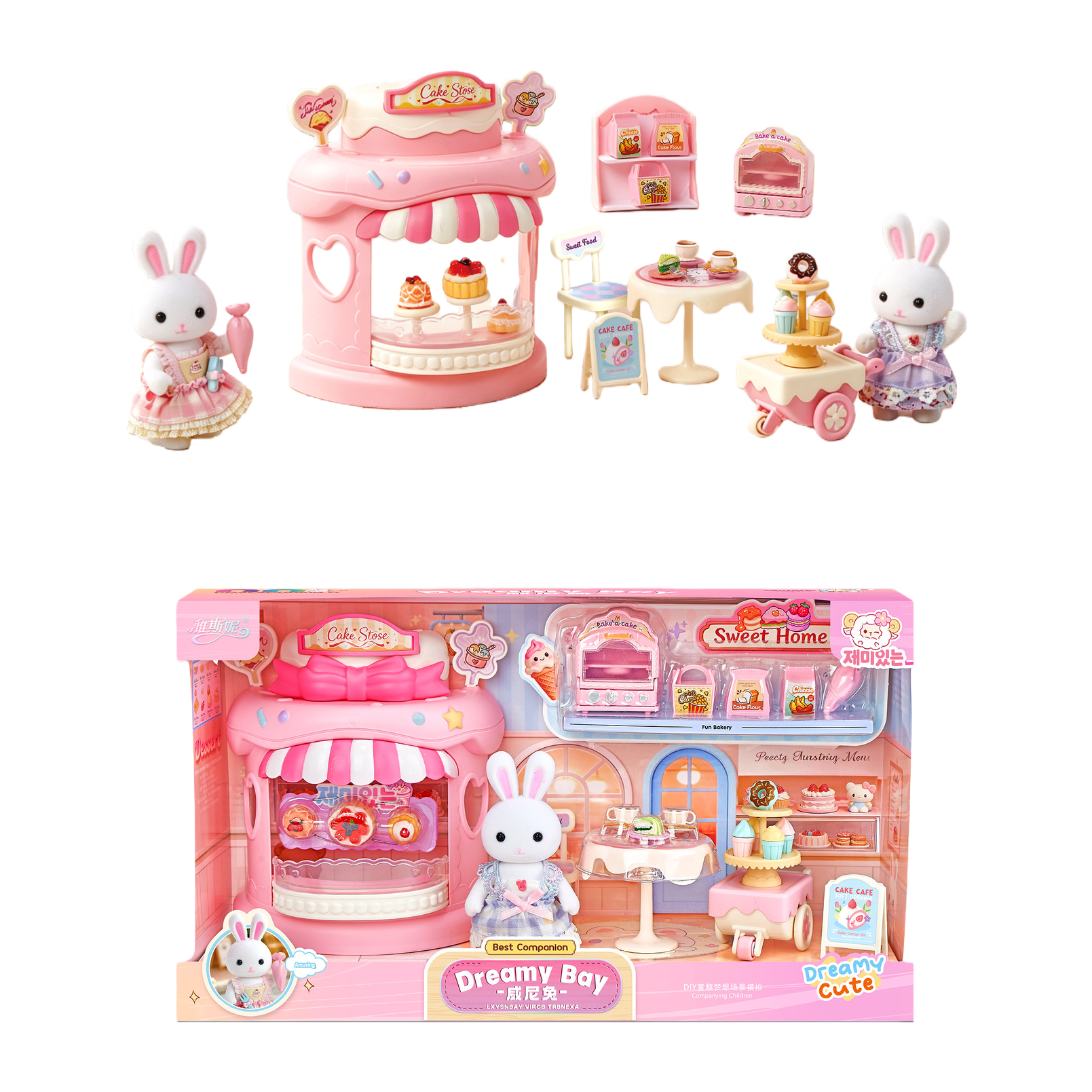 Pink Cake Shop Toy Set: Children's pretend Baking Simulation educational toys Item Picture