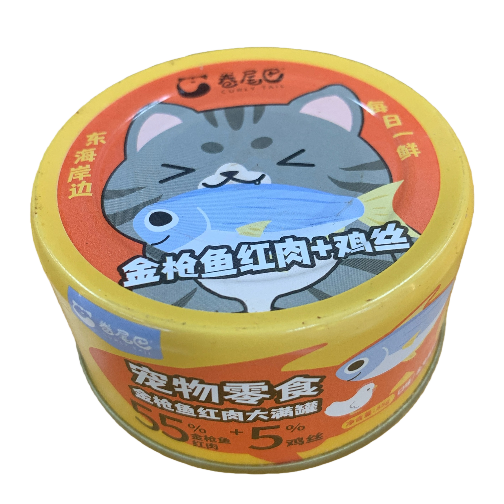 Yellow canned pet snacks: tuna, red meat and shredded chicken. Pet food Item Picture