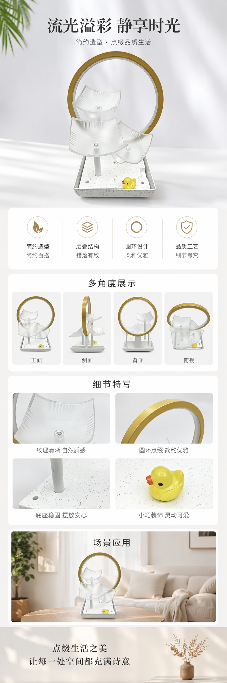 轻奢圆环流水摆件小黄鸭循环水景桌面装饰玄关前台招财工艺品 pic 1