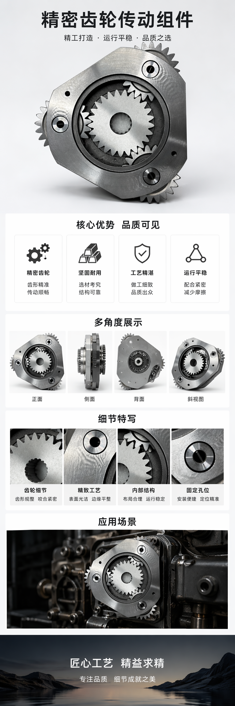 沃尔沃配件 银色齿轮组件 金属精密传动配件 适配多种机械设备 EC300D行星齿轮架 14599946 pic 1