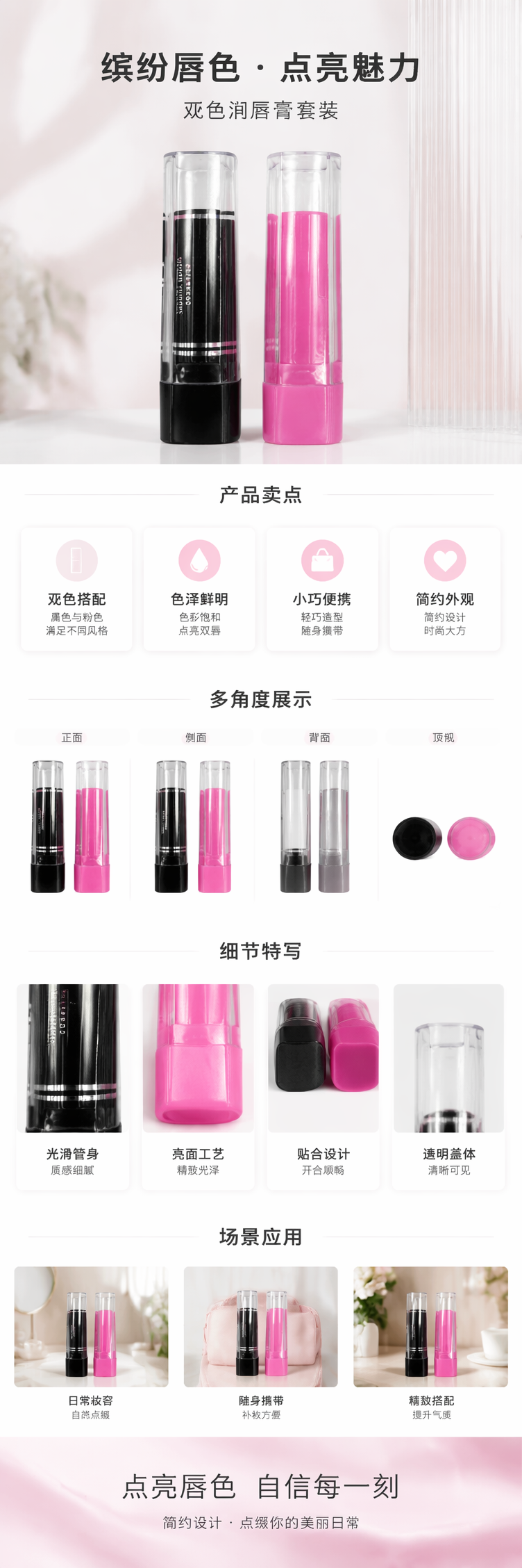 唇膏管口红管便携彩妆空包材LS648方形口红壳详情1