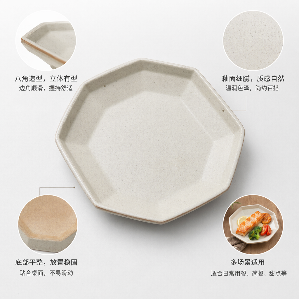 浅绿色六边形陶瓷盘家用餐盘厨房摆盘餐具