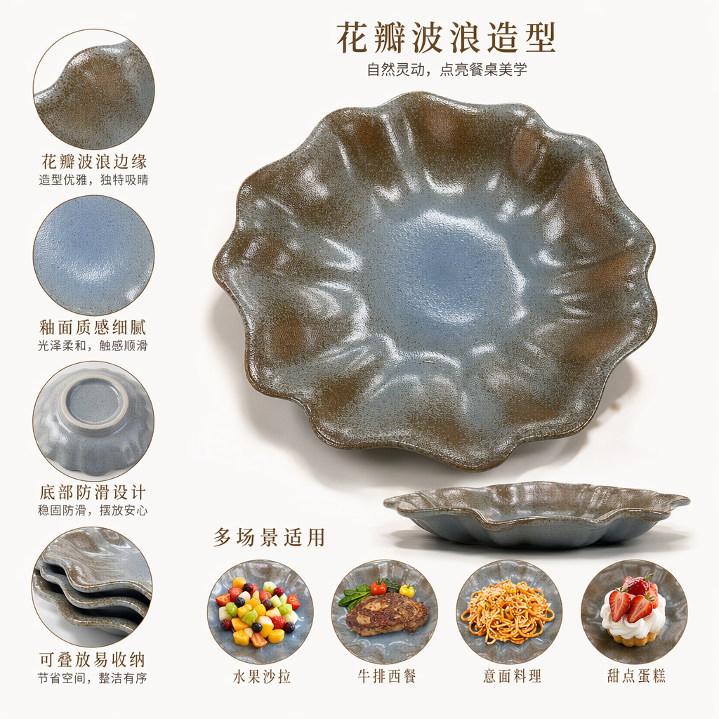 灰蓝釉色花瓣形陶瓷盘 家居摆盘餐具茶点盛放