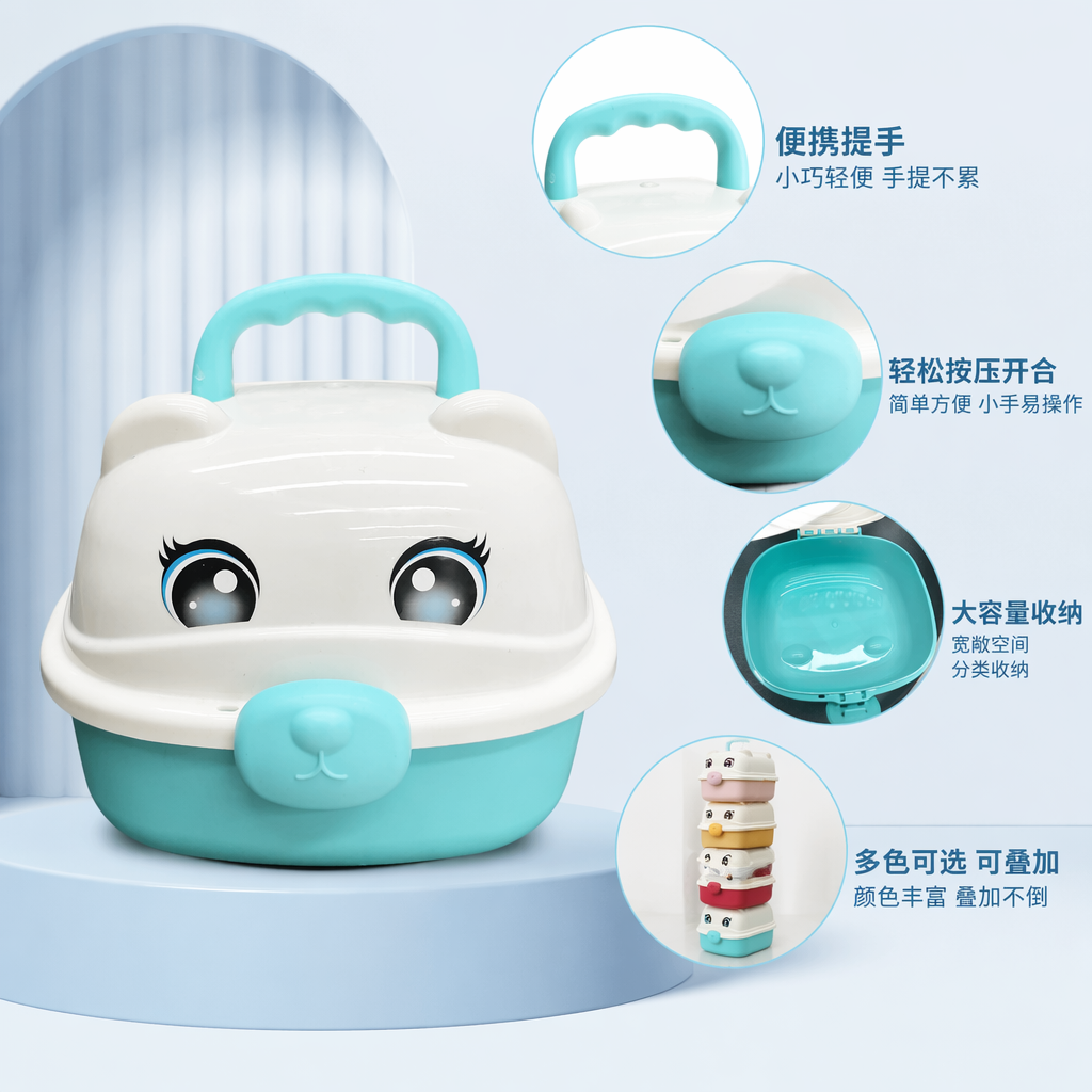 蓝白卡通熊造型收纳盒家用桌面整理储物盒