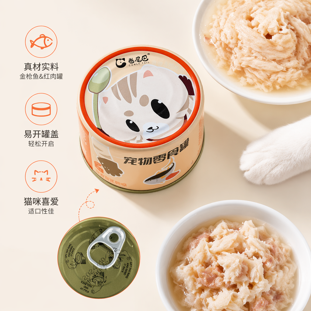 Orange canned cartoon cat pattern pet snacks