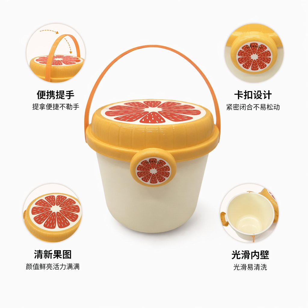 黄色橙子图案塑料桶 家用储物桶 防尘密封桶
