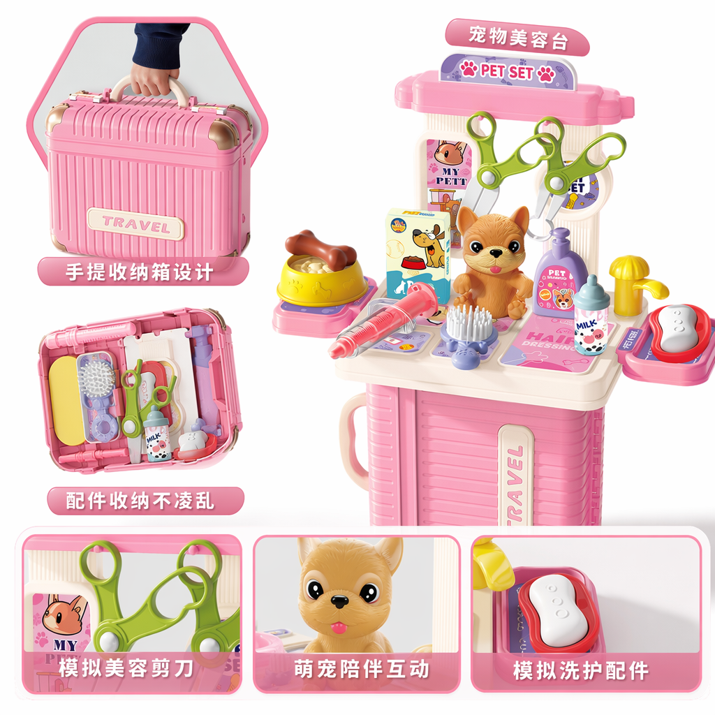 粉色手提旅行箱玩具套装儿童益智角色扮演收纳箱