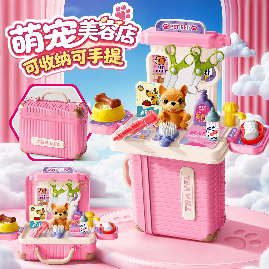 Pink portable suitcase toy set children's educational role-playing storage box Specification image