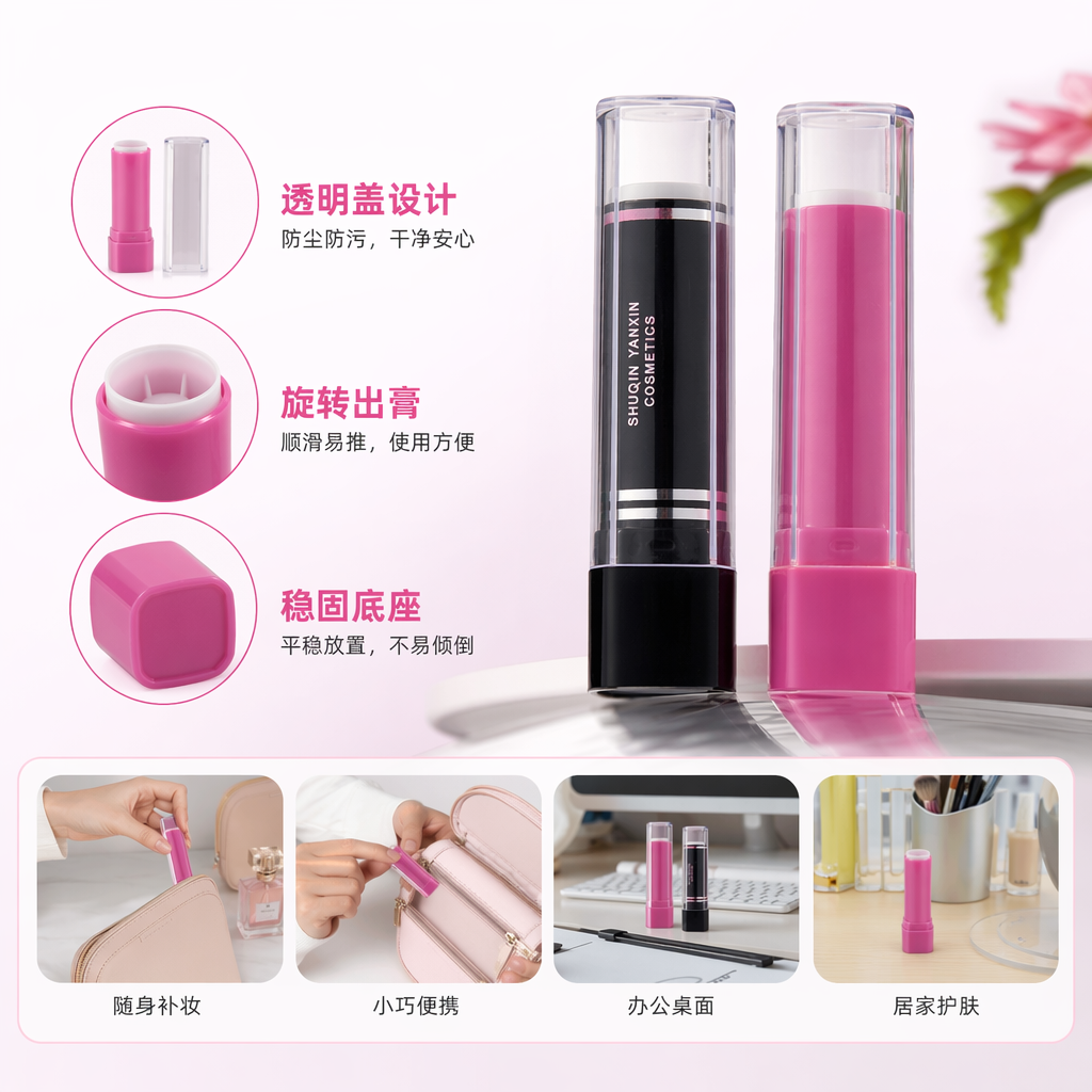 唇膏管口红管便携彩妆空包材LS648方形口红壳图