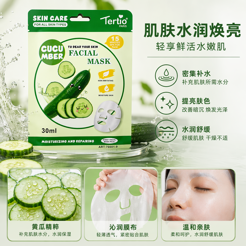 Tertio Paris绿色包装卡通黄瓜图案黄瓜面部面膜