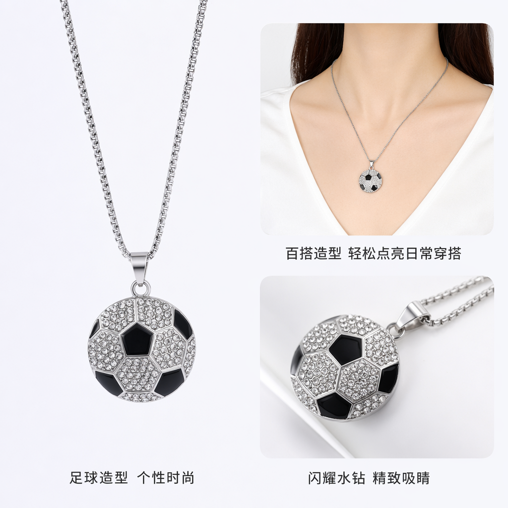 Silver football-shaped necklace in a fashionable and sporty style, suitable for both men and women