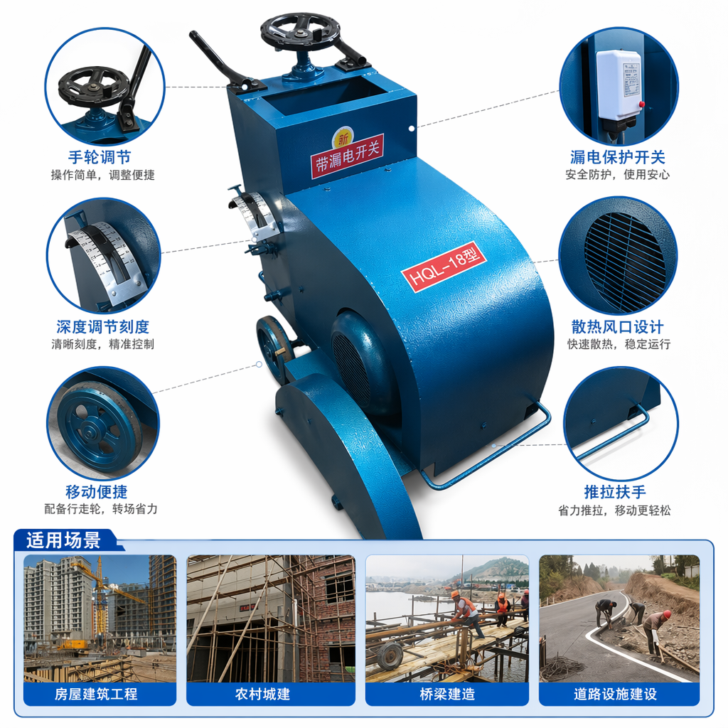蓝色切割机手持式金属石材通用电动工具