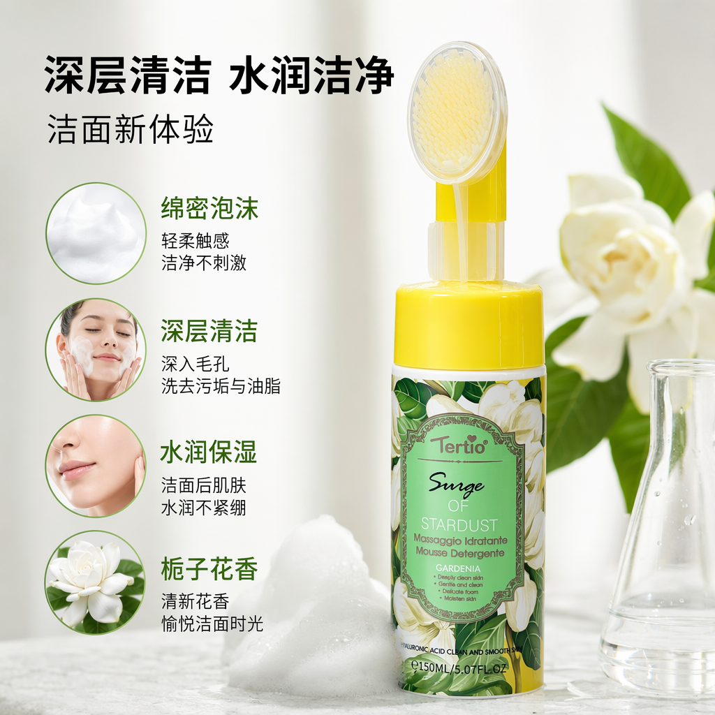 粉色花卉包装盒洗面奶套装 温和洁净补水保湿礼盒装