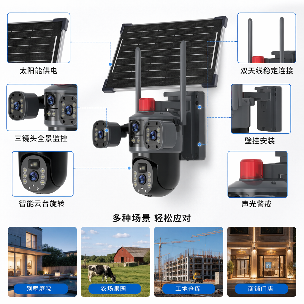 Black solar-powered surveillance camera, outdoor weather-resistant, IP66 waterproof, 1080P high-definition night vision