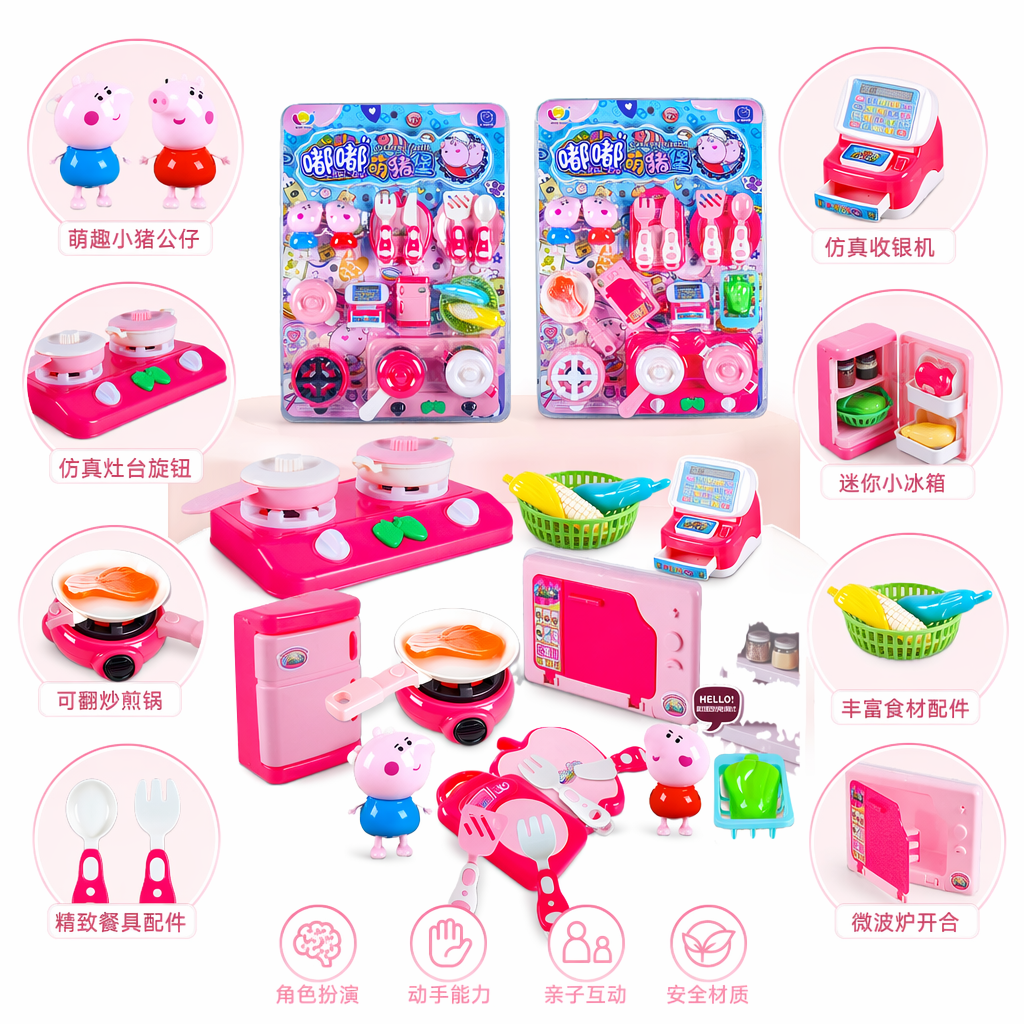 Pink children's toy kitchen set, including stove, refrigerator, microwave oven, kitchenware, food models, Peppa Pig dolls