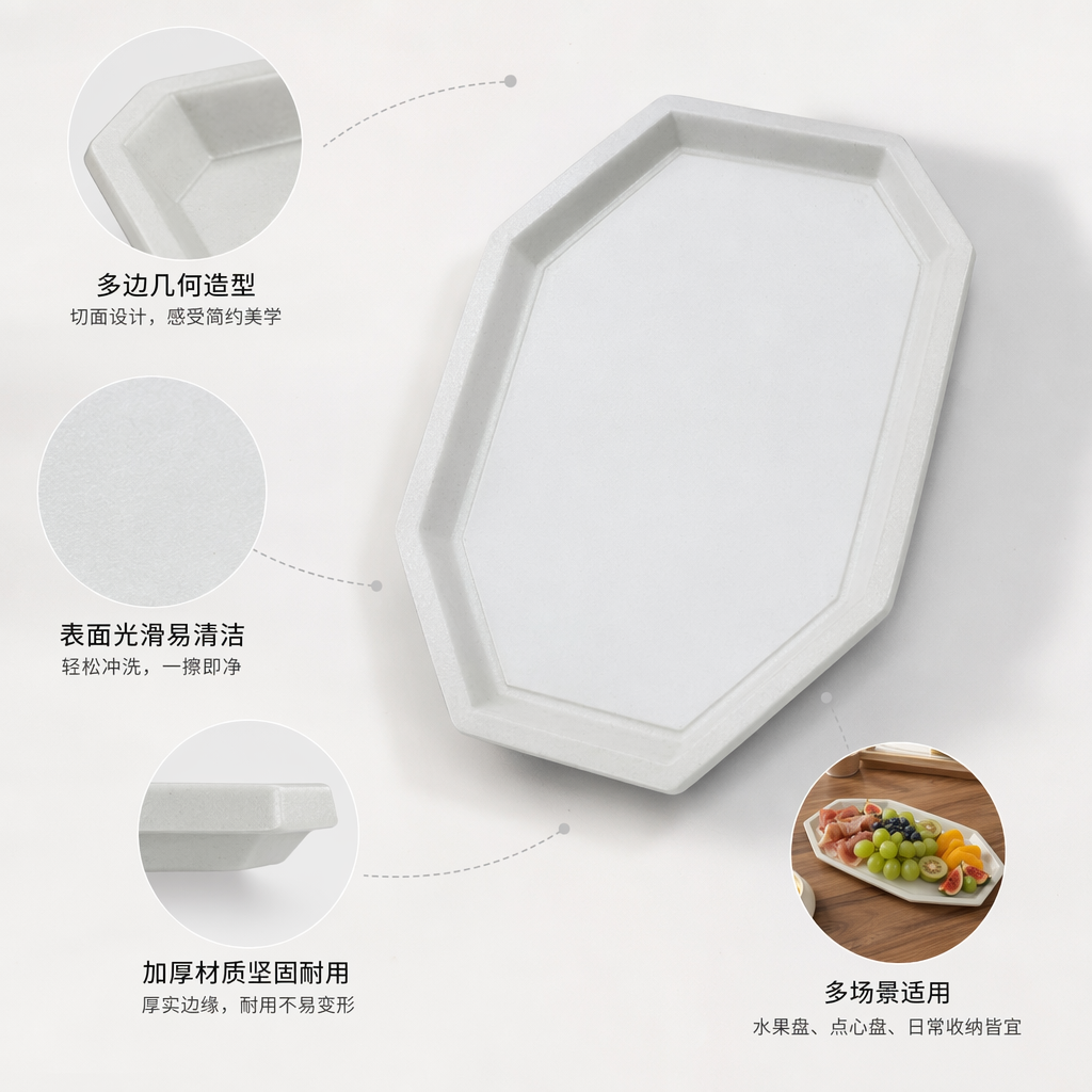 白色八角形陶瓷盘子家用简约餐盘盛菜盘