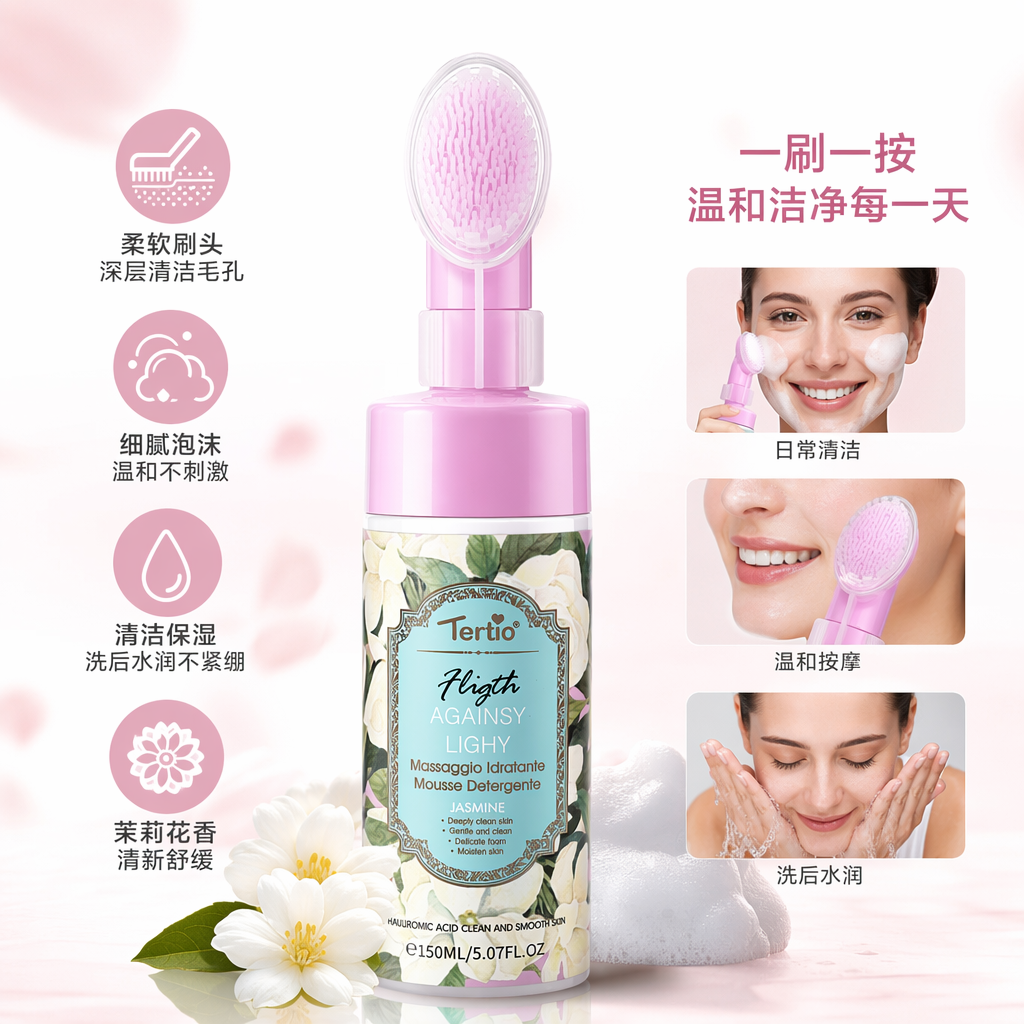 粉色花卉包装洗面奶套装 温和洁面保湿护肤礼盒