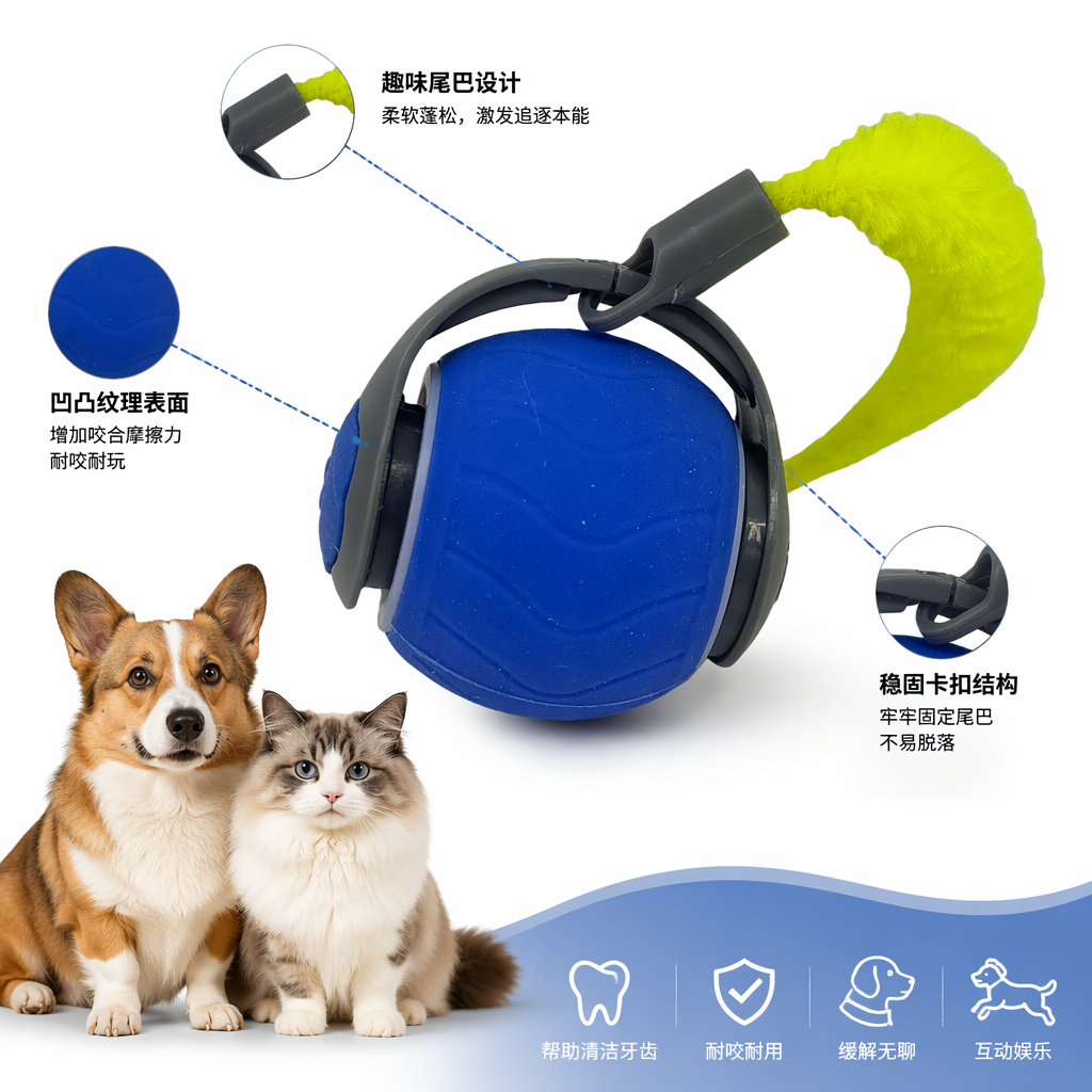猫咪突突球宠物玩具猫咪专用硅胶软毛宠物用品