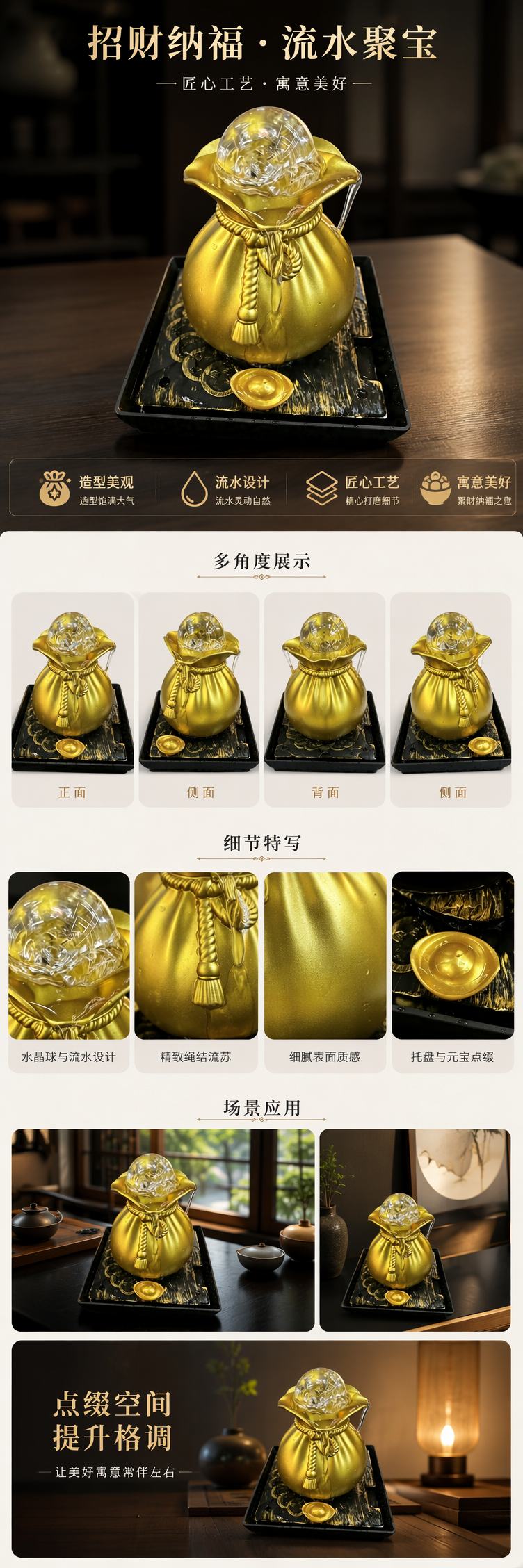 金色钱袋流水生财摆件水晶球客厅前台循环水吉祥工艺品 pic 1