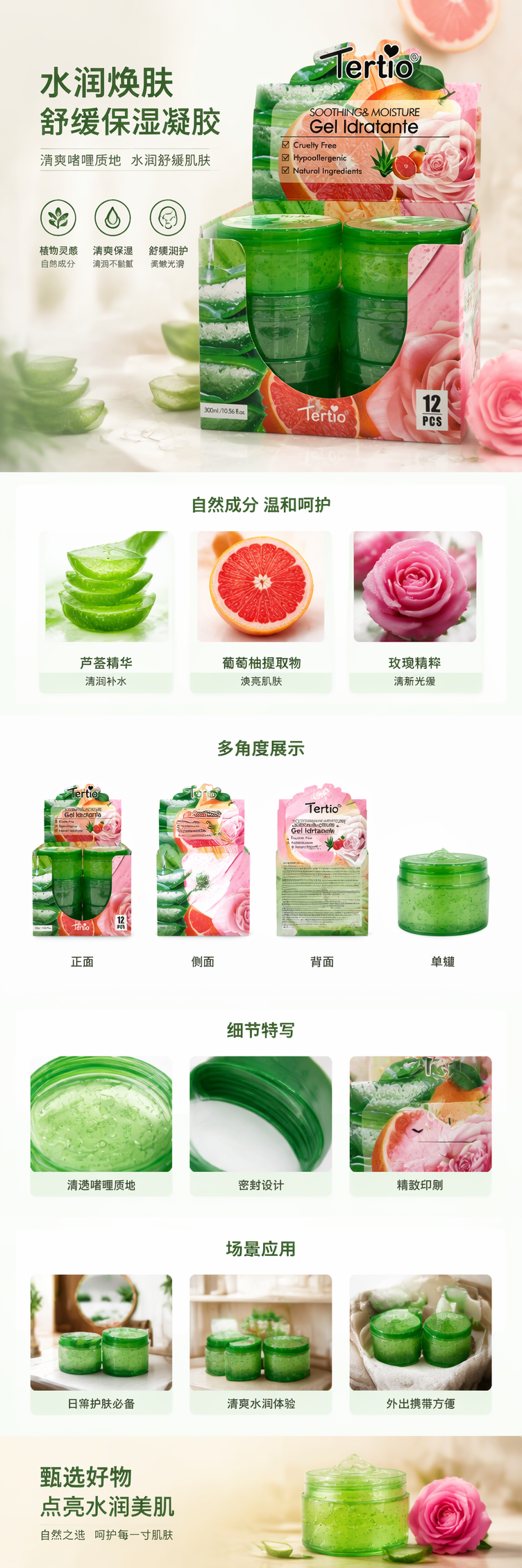 绿色凝胶瓶装牙膏清新薄荷味防蛀含氟180g pic 1