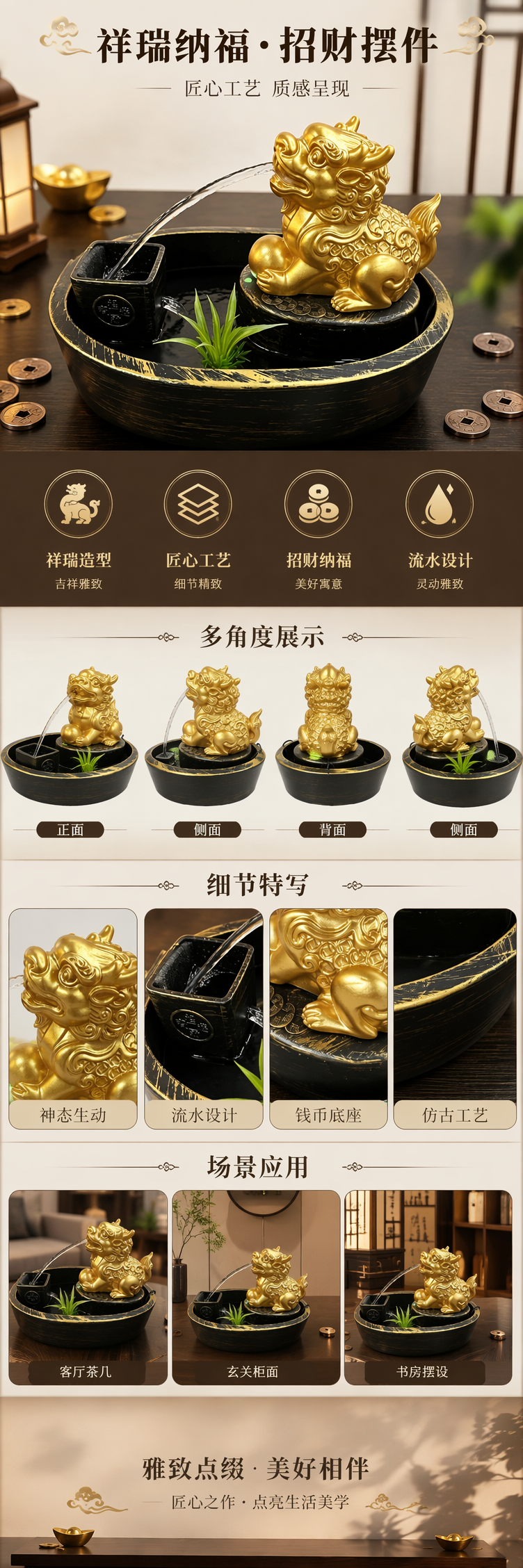 金色貔貅流水摆件循环水景玄关前台招财装饰开业送礼工艺品 pic 1