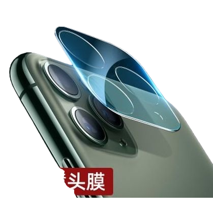 Black mobile phone lens film anti-scratch high-definition translucent film is compatible with multiple models Item Picture