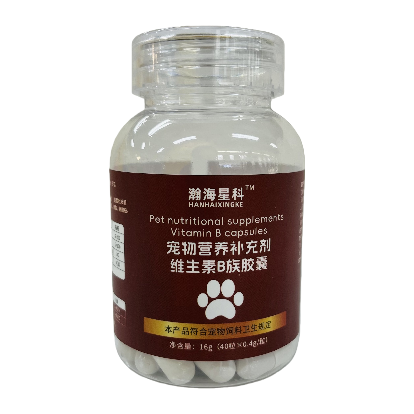 Hanhai Xingke Transparent Bottle Pet Nutritional Supplement Vitamin B Complex Capsules 40 Capsules Item Picture