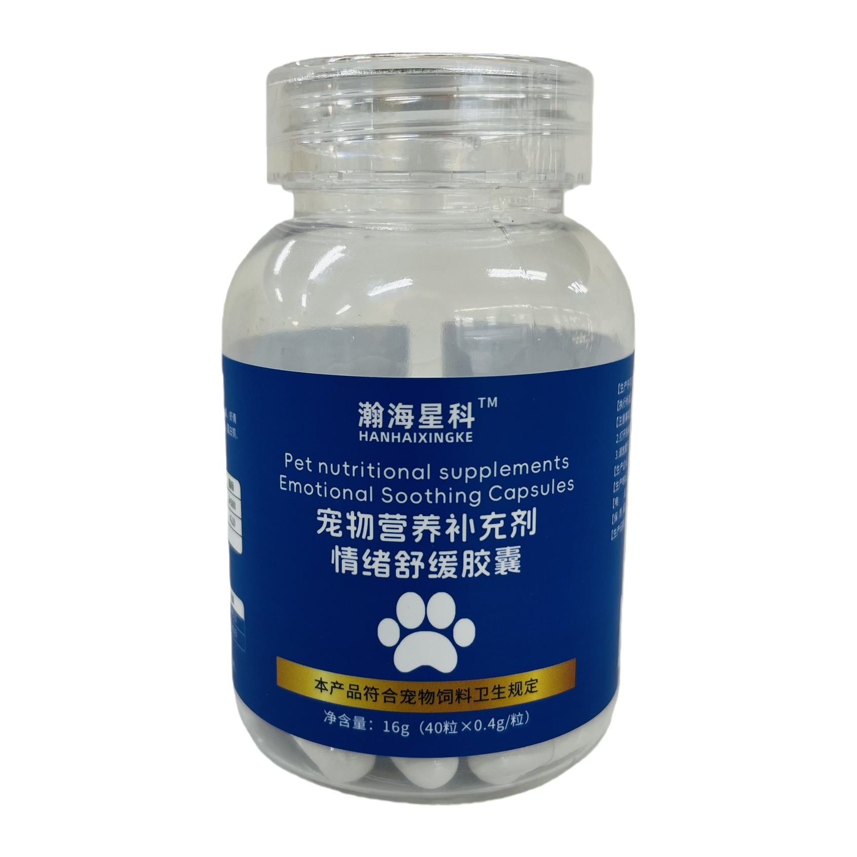 Hanhai Xingke Transparent Bottle Pet Emotional Relief Nutritional Supplement Capsules Item Picture