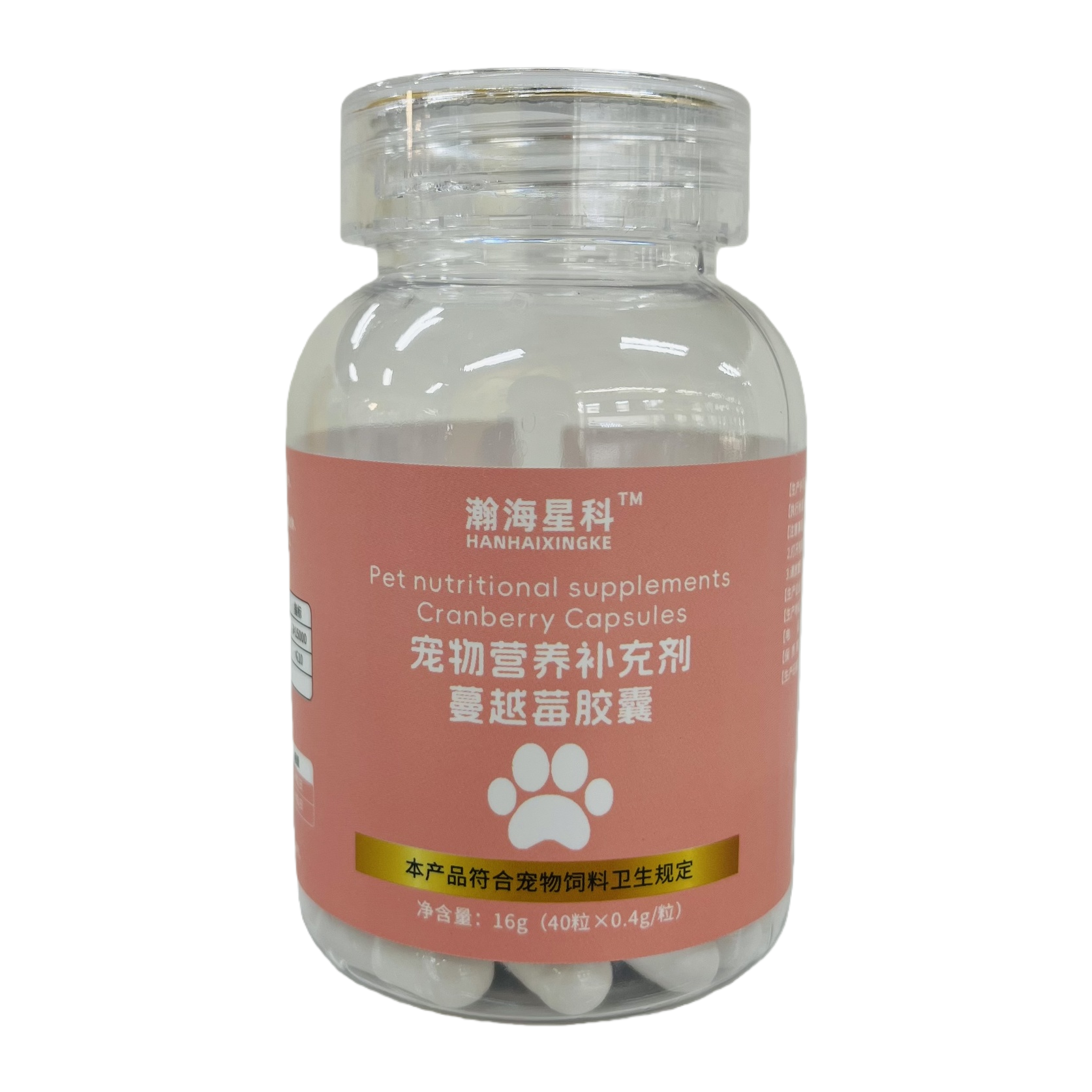Hanhai Xingke Transparent Bottle Pet Nutritional Supplement Cranberry Capsules Item Picture