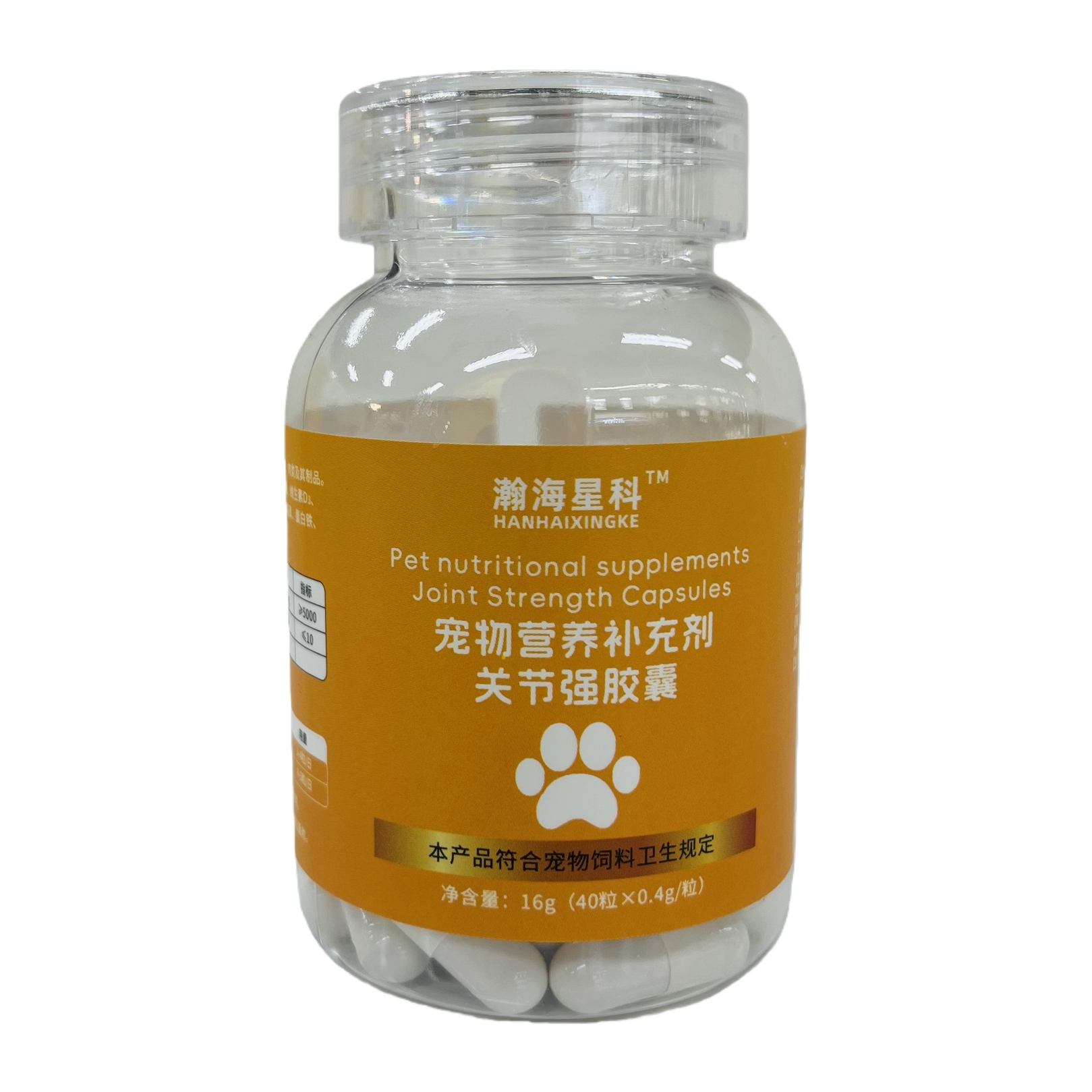 Hanhai Xingke Transparent Bottle Pet Nutritional Supplement Joint Strength Capsules Item Picture