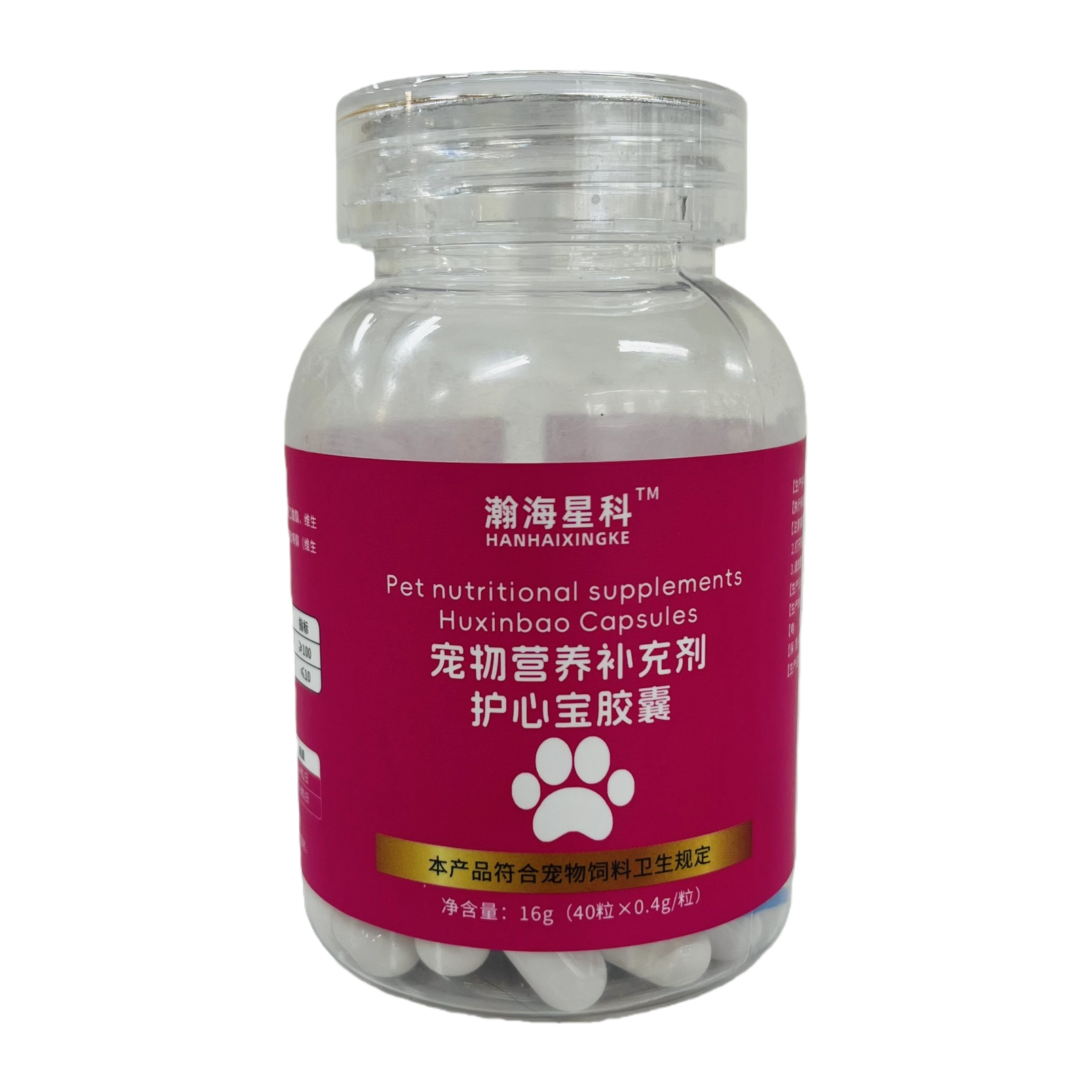 Hanhai Xingke Transparent Bottle Pet Nutritional Supplement Huxinbao Capsules Item Picture
