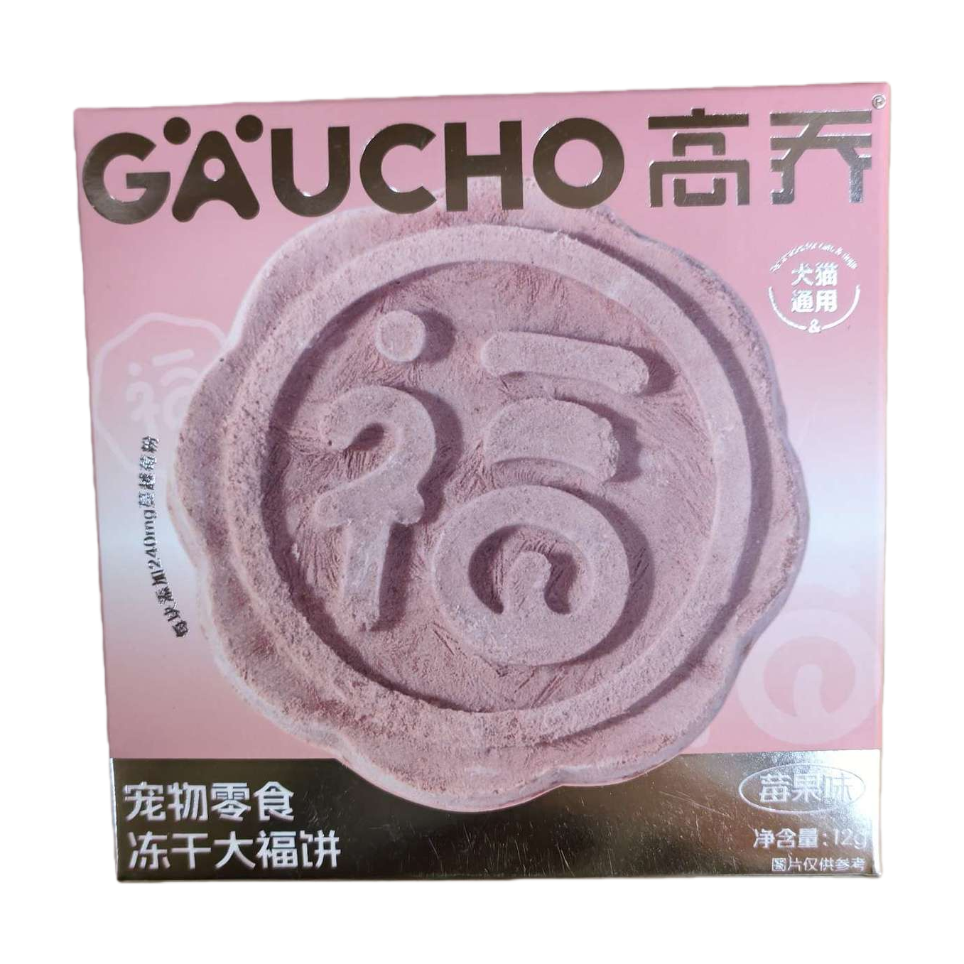 Pink packaging box pet snack freeze-dried Da Fu pie, specially designed for cats and dogs, high protein and low fat Item Picture
