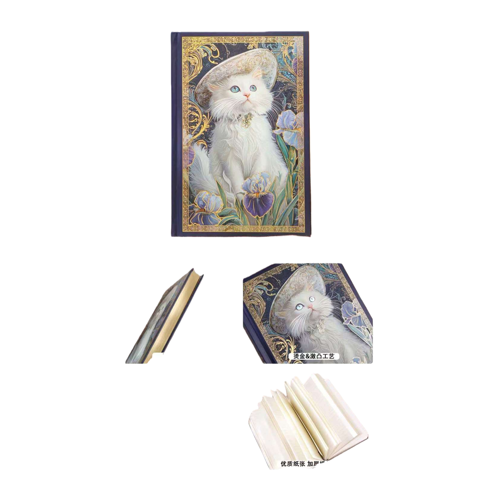 深蓝色封面笔记本 戴帽子白猫紫鸢尾花烫金金色边框 Item Picture