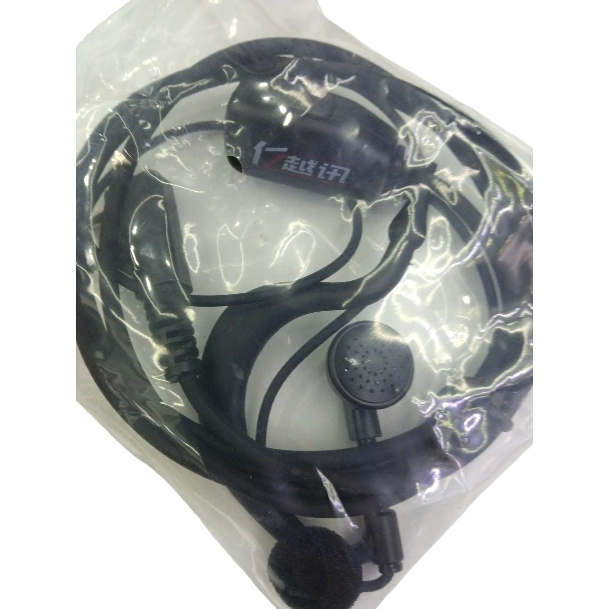 Yiyuexun K-head ear-hang walkie-talkie headphones, black with microphone cable, transparent plastic bag packaging Item Picture