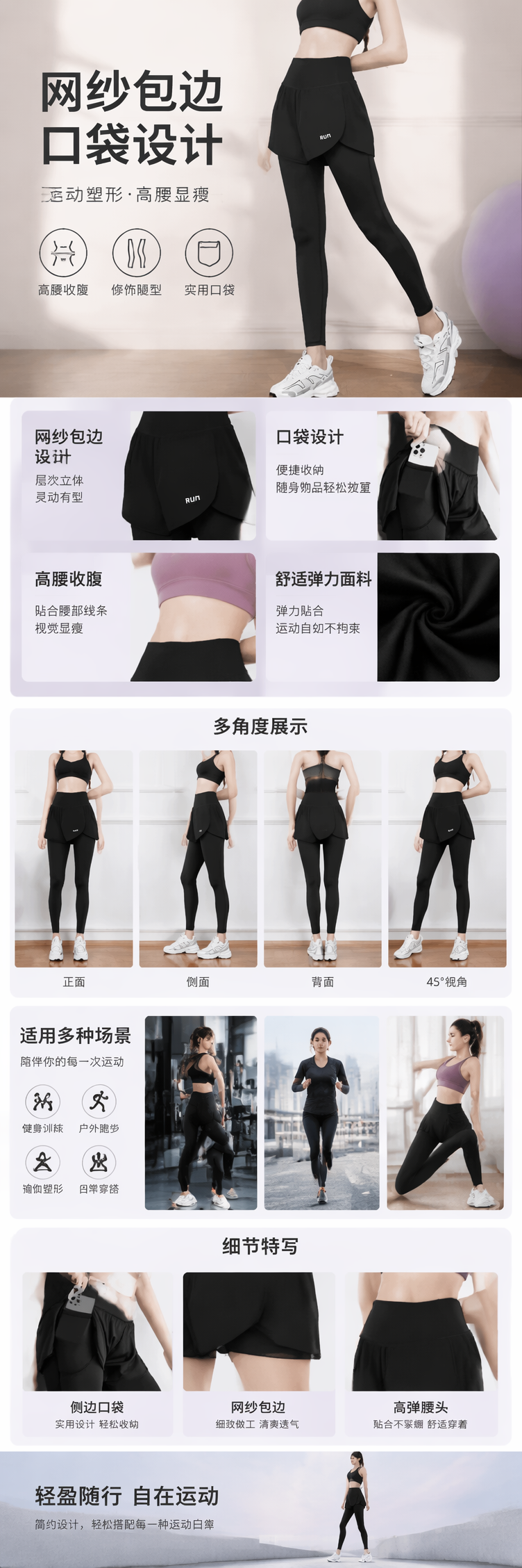 黑色运动裤裙套装 模特同款休闲显瘦百搭 pic 1