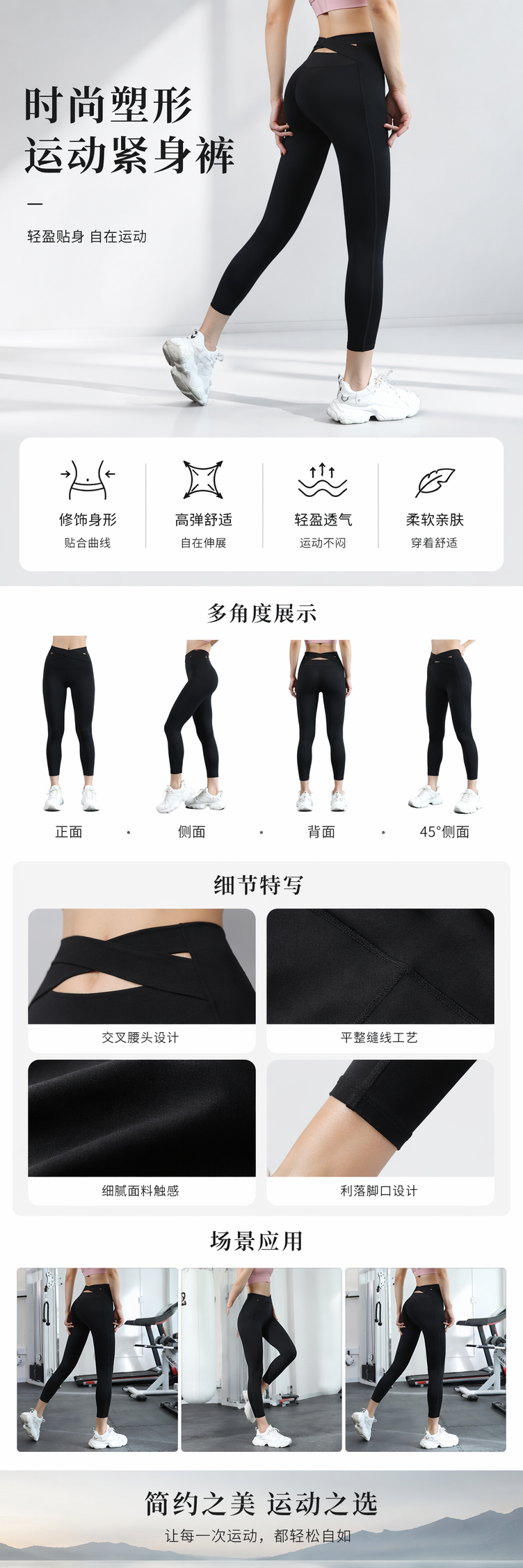 黑色紧身运动裤女高弹力显瘦瑜伽健身裤模特同款 pic 1