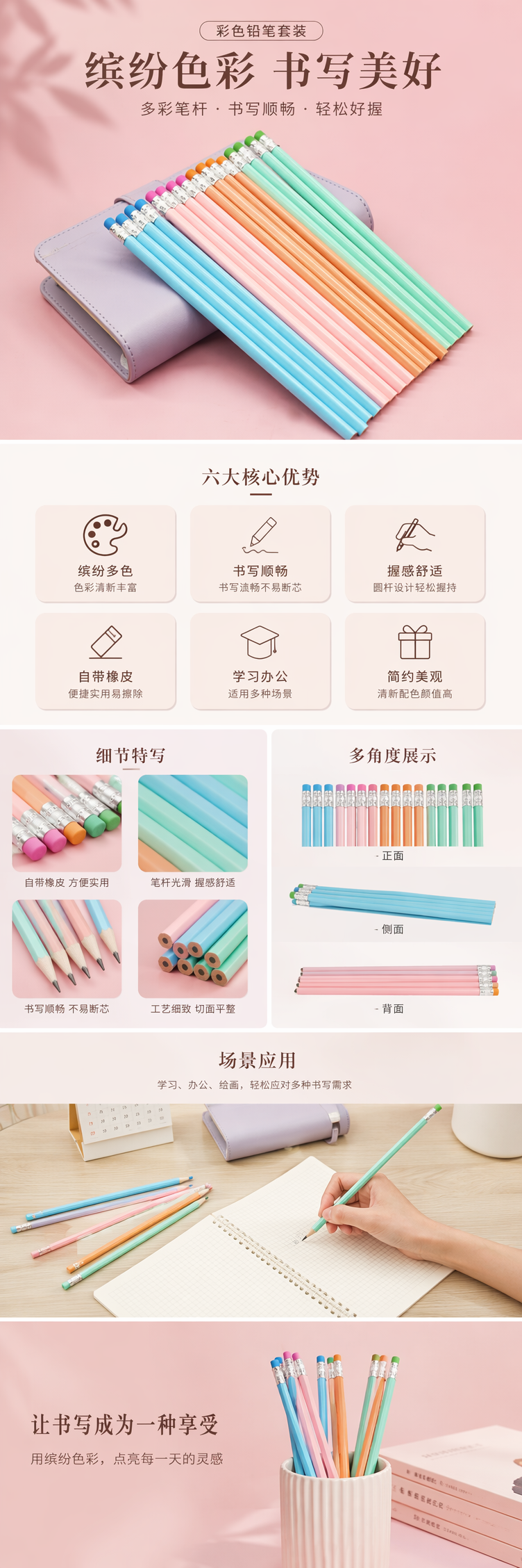 彩色铅笔套装24色儿童绘画美术用品水溶性彩铅 pic 1