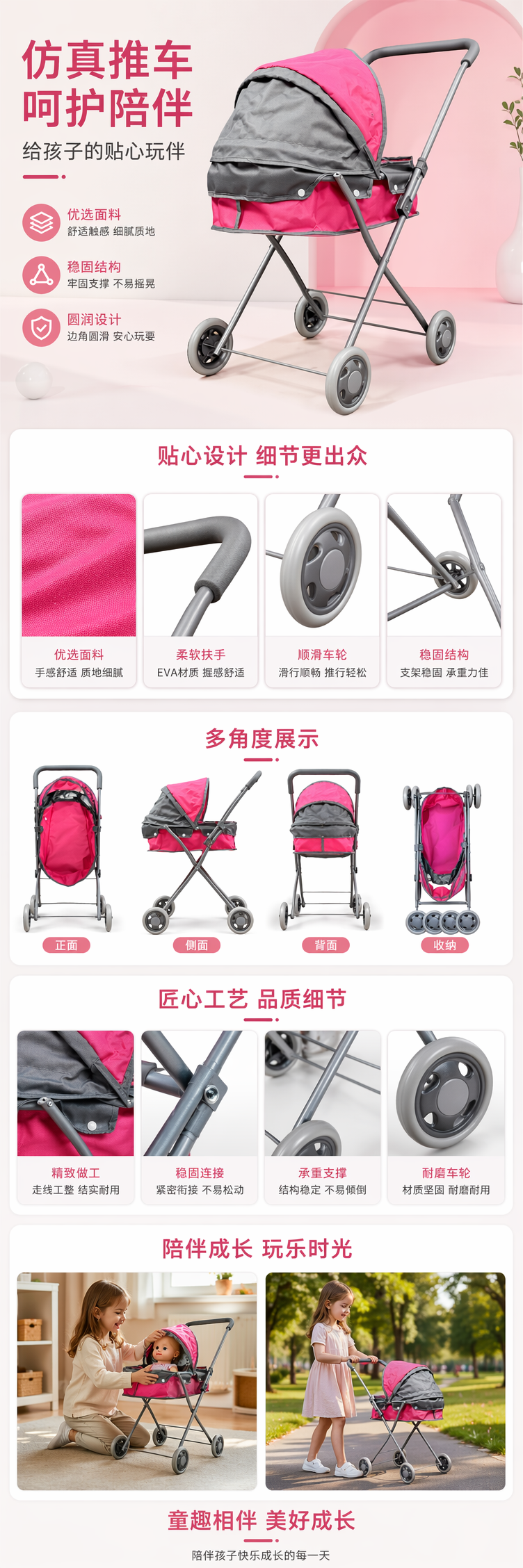 粉色纯牛津600D布手推车铁架便携折叠购物车 pic 1