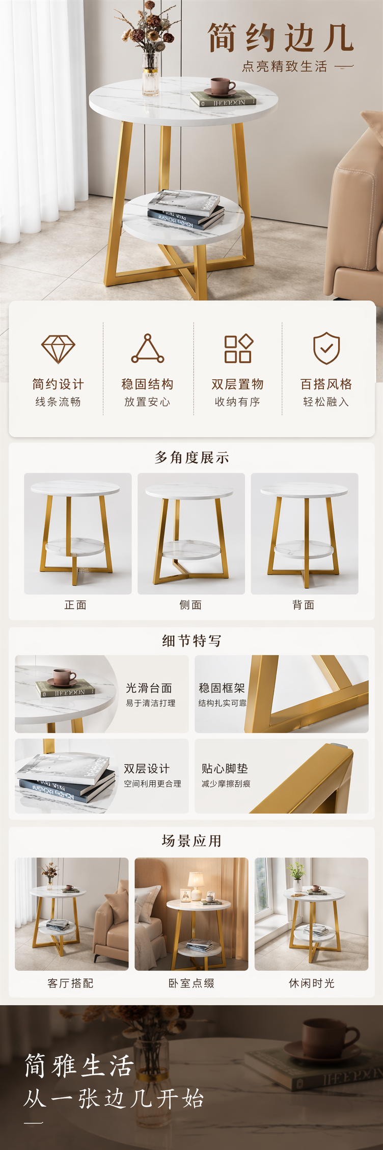 白色大理石纹圆桌配金色金属支架现代简约客厅茶几详情1