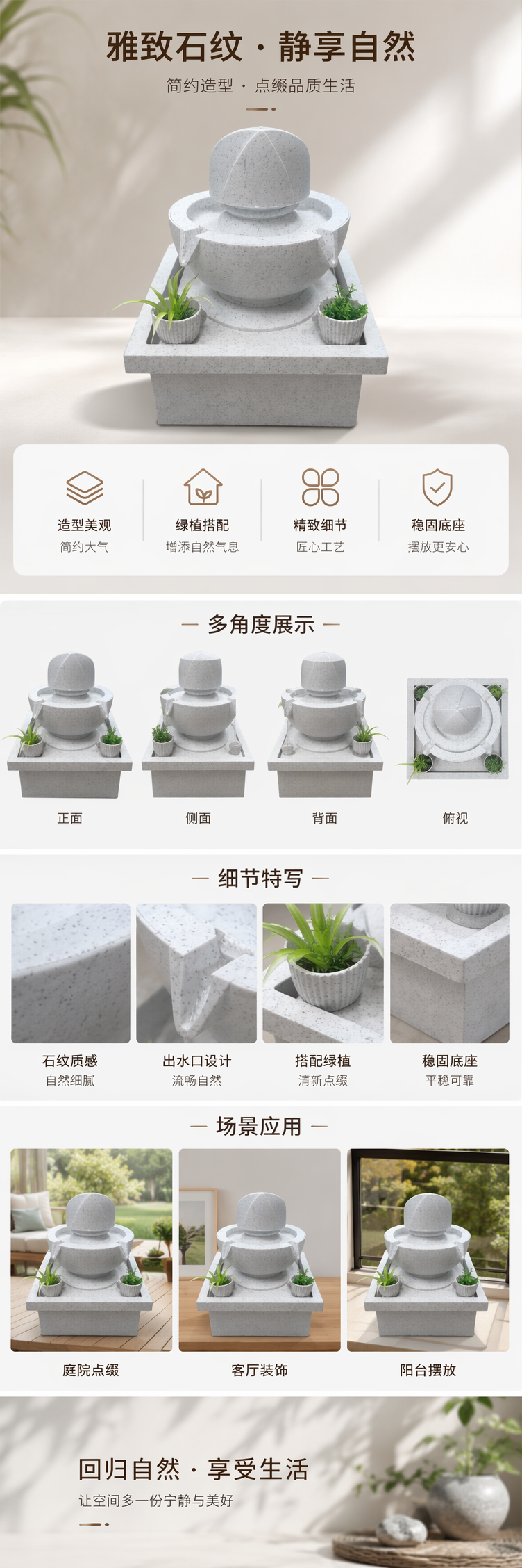 新款桌面流水摆件办公室桌面喷泉室内禅意招财三碗流水装饰水景 pic 1