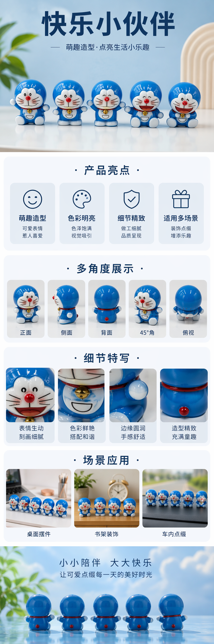 五个蓝色哆啦A梦毛绒玩偶正版授权可爱儿童抱枕详情1