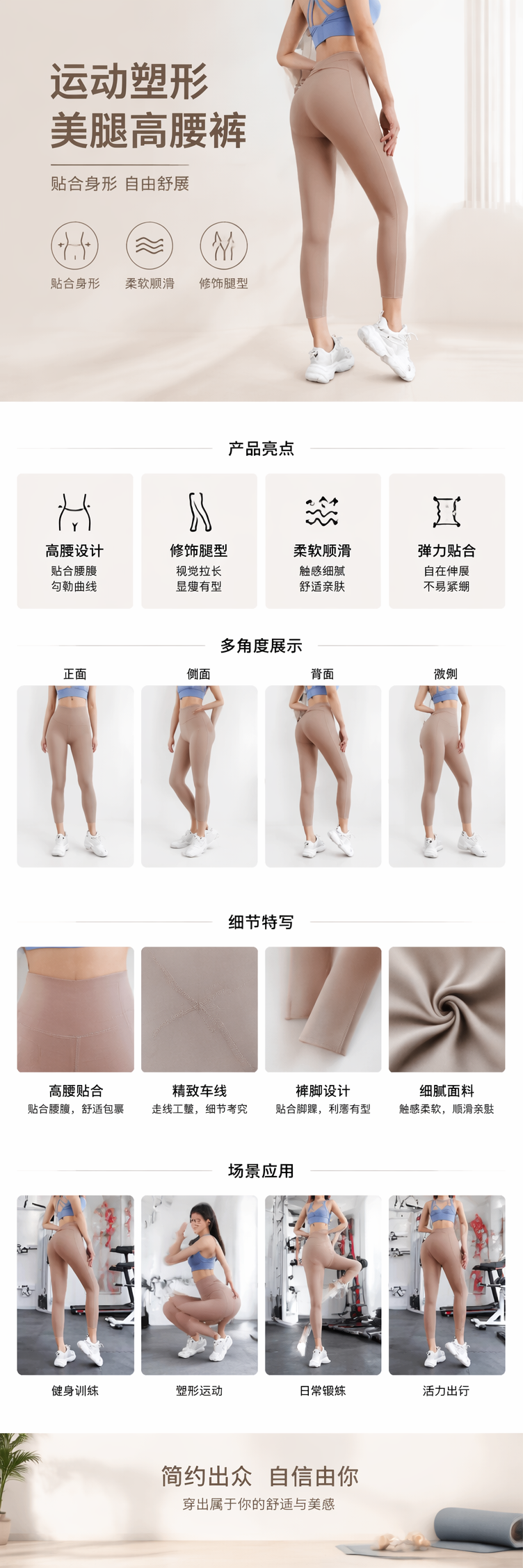 米色紧身运动裤女高弹力显瘦瑜伽健身裤女性模特同款 pic 1