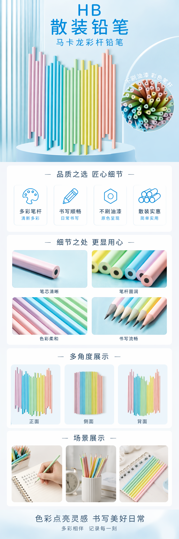 彩色铅笔杆 木质六角儿童绘画美术专用素描彩铅 pic 1