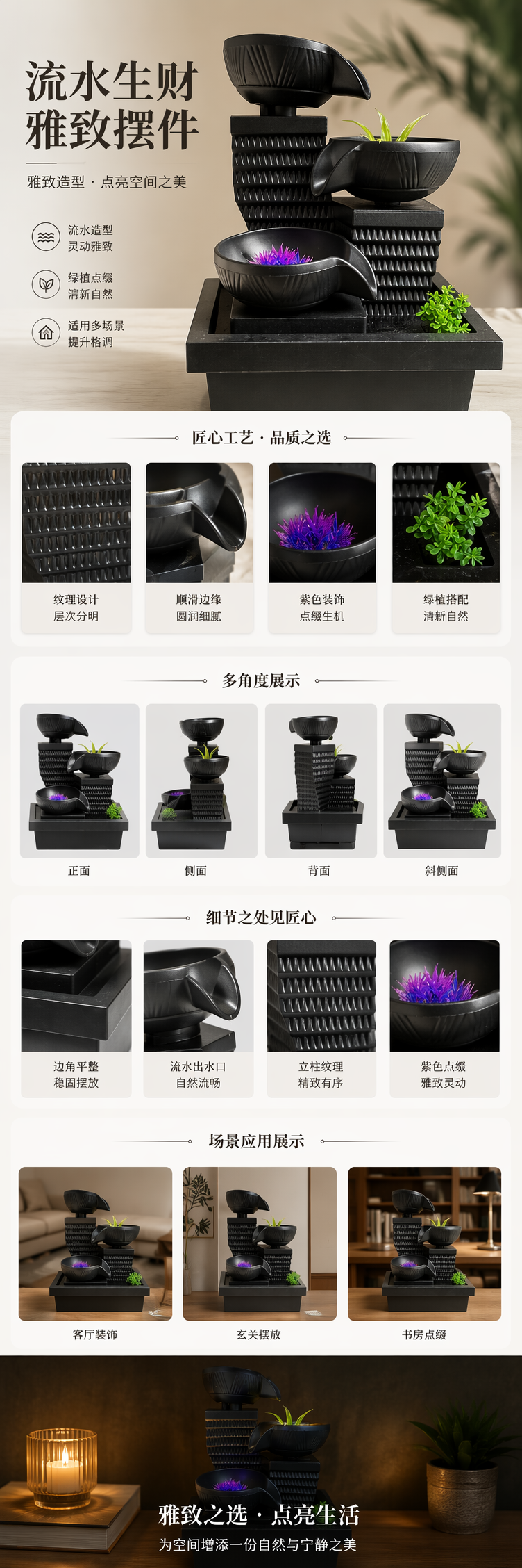 新款桌面流水摆件办公室桌面喷泉室内禅意招财流水装饰水景三碗 pic 1