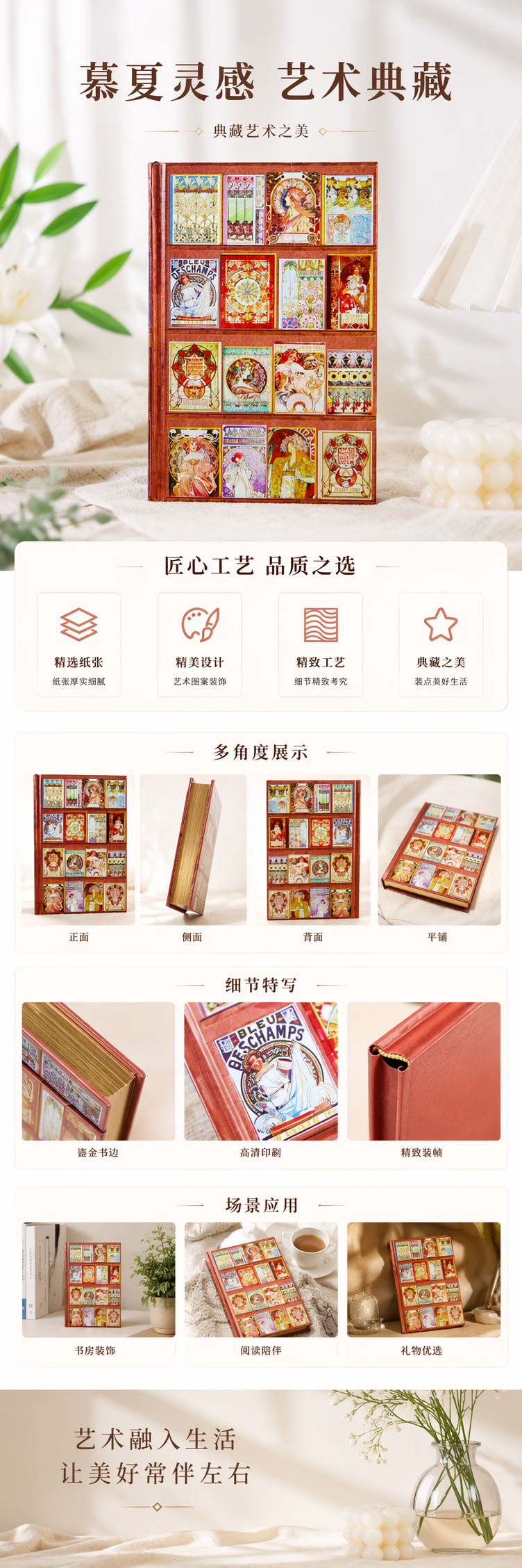 复古棕色封面笔记本 A5横线内页 120页 笔记本手账本 pic 1