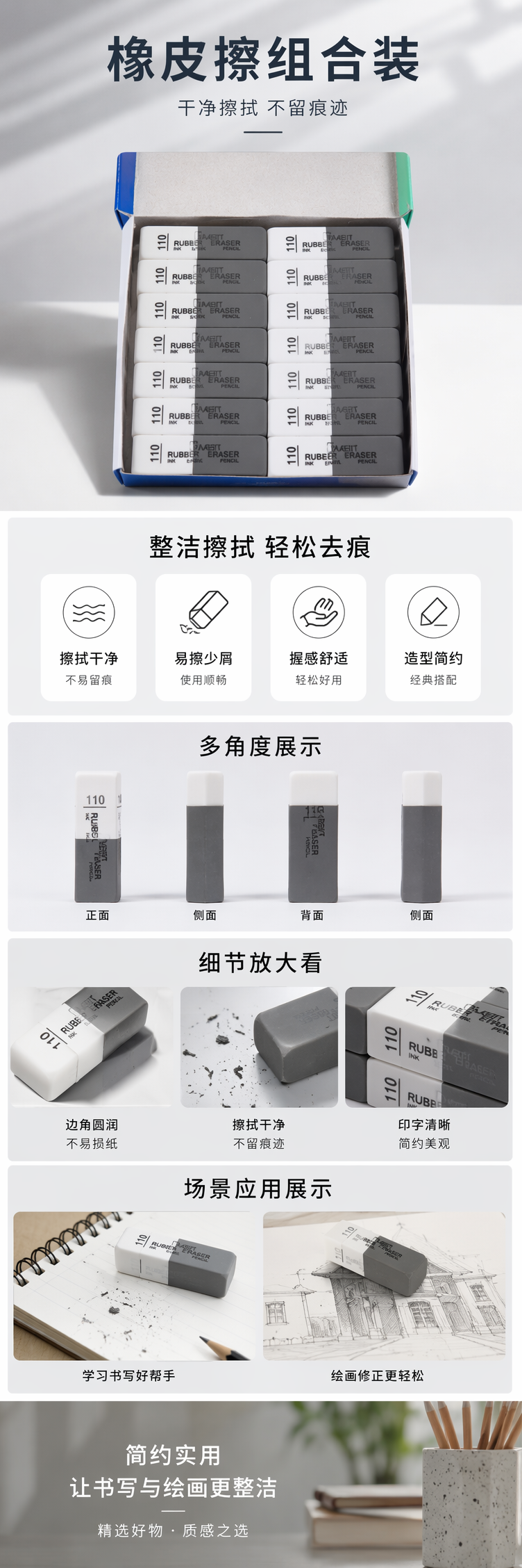 灰色橡皮擦堆叠式设计便携学生文具擦字干净不留痕 pic 1